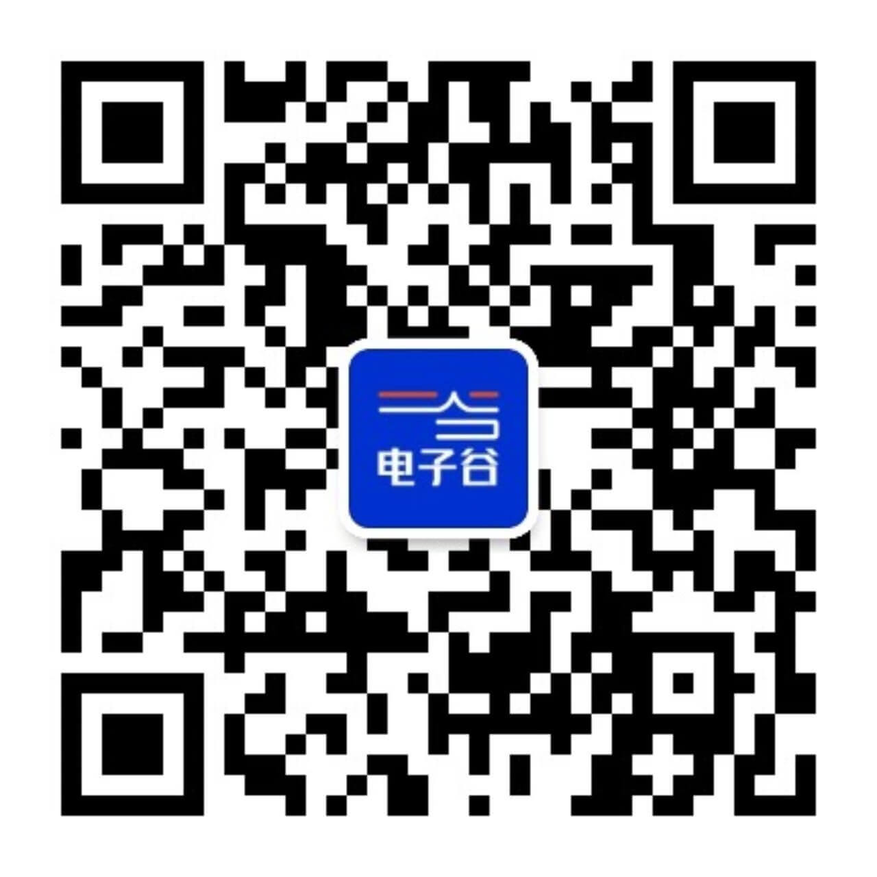電子谷公眾號(hào)